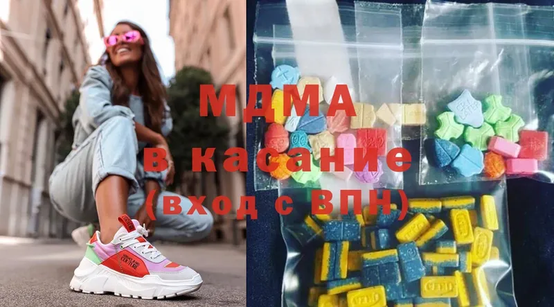 МДМА Molly  Аша 